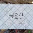 통통김치찌개 이미지