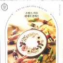 프랑스자수 이미지