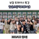 한율초등학교 이미지