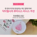 비너스뷰티
