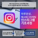 비즈온에듀