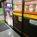 성산역 대상포진 전문병원 추천 | 무료접종 | 예방접종