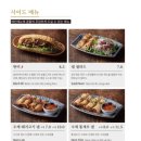 라이첸 본점 이미지