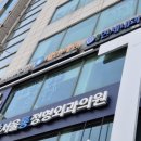 내일의원 | 잠실 손발톱전문 내일의원에서 내성발톱 수술 리얼한후기(주차/비용/실비/소독/관리)