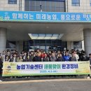 평택농업기술센터 이미지