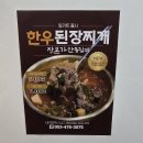 봉덕동 노포맛집 본가안동갈비 소갈비 15인분 먹은 후기 (단체 회식 추천)