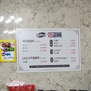 엄마네찜갈비 이미지