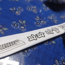 파파나들김밥 이미지