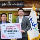 (주)이플랜 케이에스피뉴스