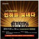 인하공업전문대학 이미지