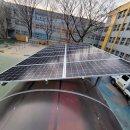 미래희망 태양광발전소 이미지