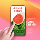 태식이네 이미지