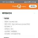 네스트캠핑장 이미지