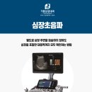 기쁨삼성내과의원 이미지