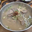 소향갈비탕 이미지