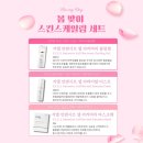 지엘화장품 이미지
