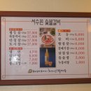 동네숯불갈비 이미지