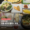 테크노공원로 이미지