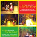 어린이뮤지컬 콧구멍을 후비면 이미지