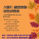 황리단길 생활문화센터 동호회룸 이미지