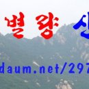 별량2 이미지