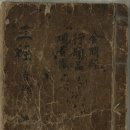 천사일로일기 이미지