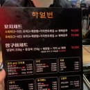하얼번 이미지