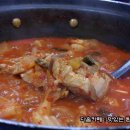 26년 전통, 쌈 싸먹는 김치찌개..정말 색달라 -은주정 이미지