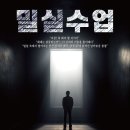 밀양아리나 꿈꾸는 극장 이미지