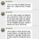 트위터에서 조이가 생각하는 생일 글 봣는데 너무 공감됨 이미지