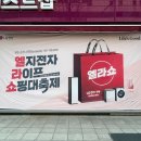 위드독스샵 이미지