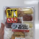 이마트24 이태원제일점 | 이마트24 도시락 닭이먼저냐 달걀이먼저냐 후기 가격 재구매?