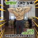 엑스포로1(북) | 대전 신세계에 빵빵이가? 팝업스토어 현장탐방기 (라인업&amp;가격)