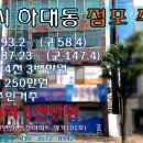 하대동147 이미지