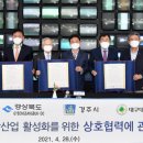 문화관광축제연구소 이미지