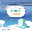 몽키김밥 이미지