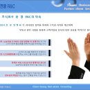 주식회사 천을 이미지