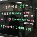 평택시민의료소비자생활협동조합 시민의원 이미지