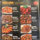 란주우육면 이미지