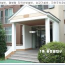 상갈보라초교-상갈금화3단지 이미지