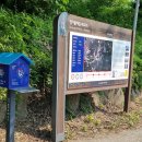 칠장사 입구 이미지