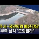 정치 쇼 프로잭트 이미지