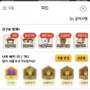 비디오마트 | 올웨이즈 보상형 게임의 모든 것 : 올팜, 올마트, 비디오 + 엄마의 두번째 수확 후기까지