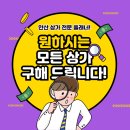 베테랑부동산공인중개사사무소 이미지