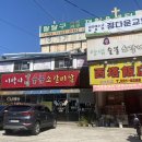 이박사약국 이미지