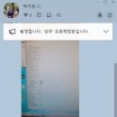 박기천 | &#34;박기천님&#34; 윈도우7 설치 후기