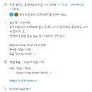이수짜장