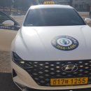 사천시 특별교통수단 이미지