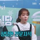 끼리끼리 식당 이미지