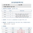 아르뜨음악학원